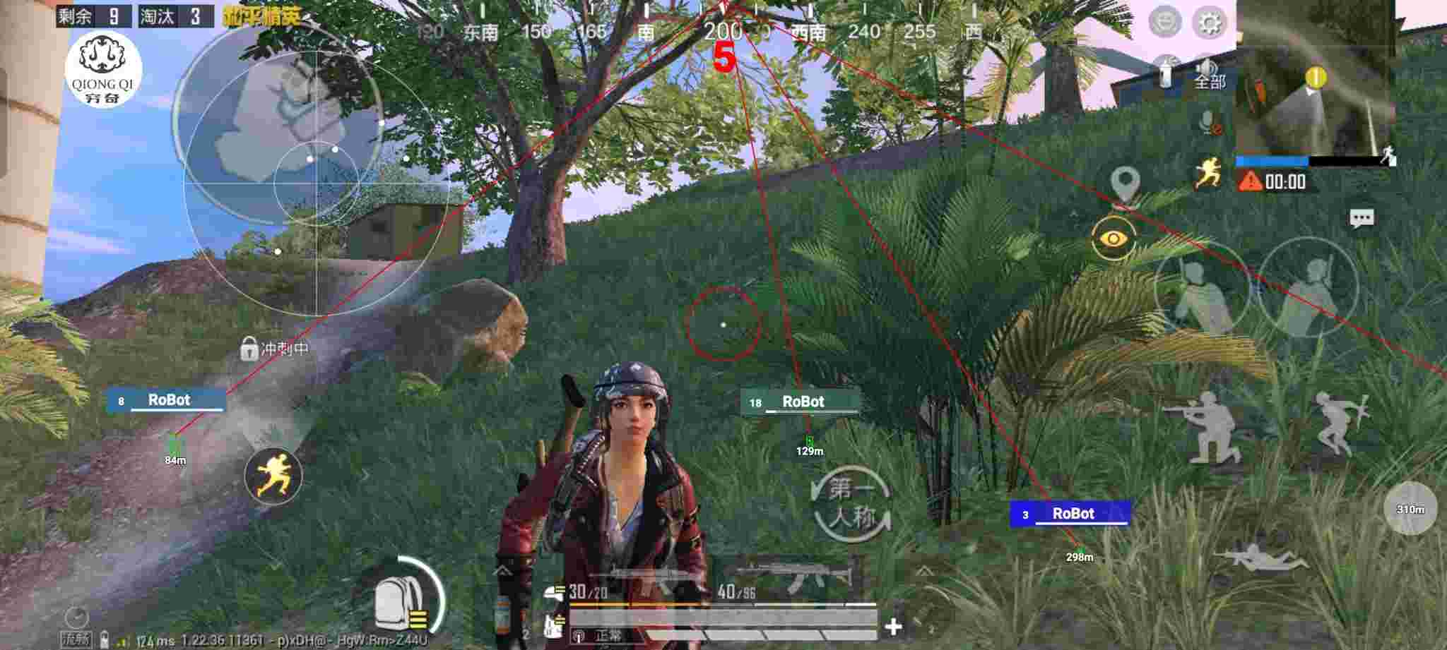 和平精英穷奇直装 - pubgm国际服挂辅助预览图